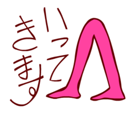 Let's use the hieroglyph sticker #4648198