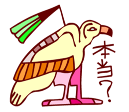 Let's use the hieroglyph sticker #4648199