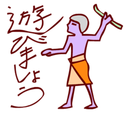 Let's use the hieroglyph sticker #4648202