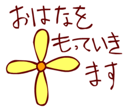 Let's use the hieroglyph sticker #4648204