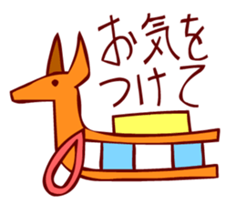 Let's use the hieroglyph sticker #4648206