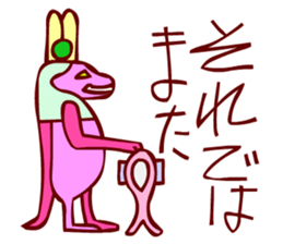 Let's use the hieroglyph sticker #4648207