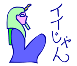 Hieroglyph and daily life conversation sticker #4648328