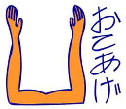 Hieroglyph and daily life conversation sticker #4648331