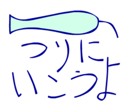 Hieroglyph and daily life conversation sticker #4648332