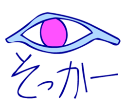 Hieroglyph and daily life conversation sticker #4648334