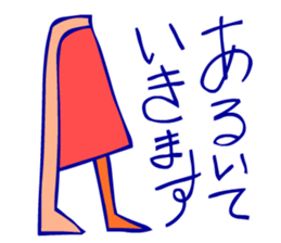 Hieroglyph and daily life conversation sticker #4648335