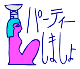 Hieroglyph and daily life conversation sticker #4648339