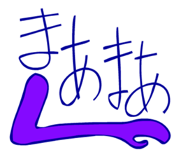 Hieroglyph and daily life conversation sticker #4648340