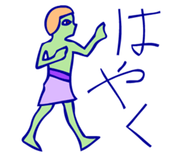 Hieroglyph and daily life conversation sticker #4648341