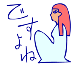Hieroglyph and daily life conversation sticker #4648342