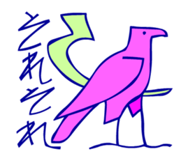 Hieroglyph and daily life conversation sticker #4648346