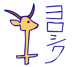 Hieroglyph and daily life conversation sticker #4648347