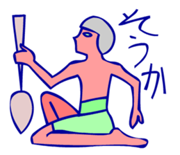 Hieroglyph and daily life conversation sticker #4648350