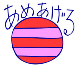 Hieroglyph and daily life conversation sticker #4648351