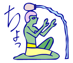 Hieroglyph and daily life conversation sticker #4648352