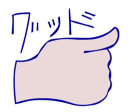 Hieroglyph and daily life conversation sticker #4648353