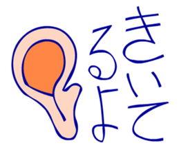 Hieroglyph and daily life conversation sticker #4648357