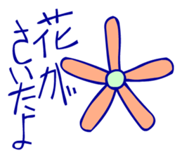 Hieroglyph and daily life conversation sticker #4648360