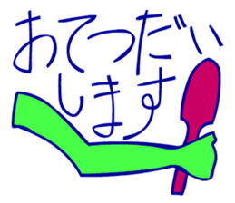 Hieroglyph and daily life conversation sticker #4648362