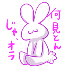 Little funny sticker #4648439