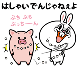 Deppare!KYAROKICHI 4 sticker #4648530