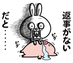 Deppare!KYAROKICHI 4 sticker #4648543