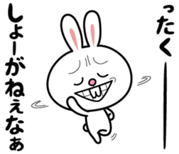 Deppare!KYAROKICHI 4 sticker #4648545