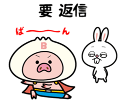 Deppare!KYAROKICHI 4 sticker #4648556