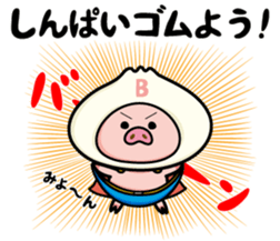 Deppare!KYAROKICHI 4 sticker #4648558