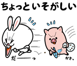 Deppare!KYAROKICHI 4 sticker #4648562