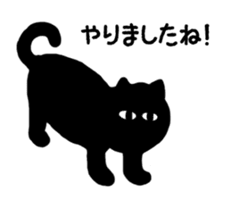Polite Black Cat sticker #4648688
