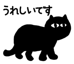 Polite Black Cat sticker #4648689