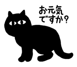 Polite Black Cat sticker #4648693