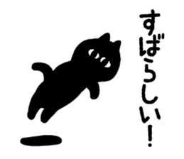 Polite Black Cat sticker #4648694