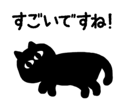 Polite Black Cat sticker #4648695