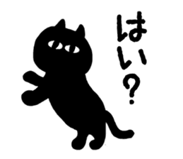 Polite Black Cat sticker #4648697