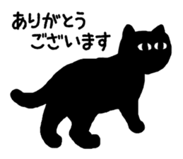 Polite Black Cat sticker #4648699