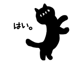 Polite Black Cat sticker #4648702