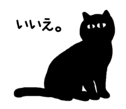 Polite Black Cat sticker #4648703