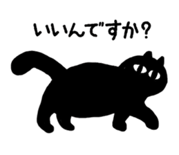 Polite Black Cat sticker #4648704