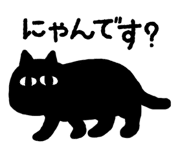 Polite Black Cat sticker #4648706