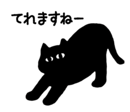 Polite Black Cat sticker #4648707