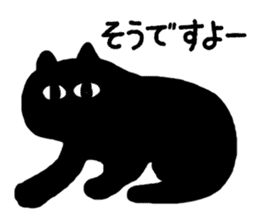 Polite Black Cat sticker #4648709