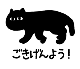 Polite Black Cat sticker #4648711