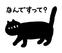 Polite Black Cat sticker #4648712