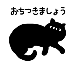 Polite Black Cat sticker #4648713