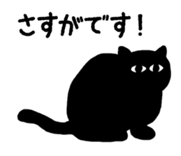 Polite Black Cat sticker #4648714
