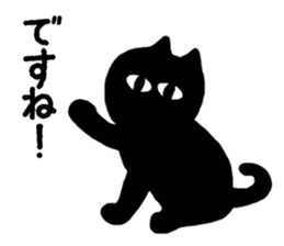 Polite Black Cat sticker #4648716