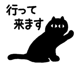 Polite Black Cat sticker #4648718